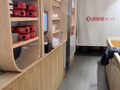 -喜家德虾仁水饺(青岛永旺东部店)
