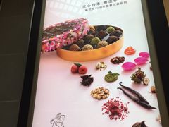 -GODIVA(港汇恒隆广场)