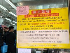 -龙城大药房