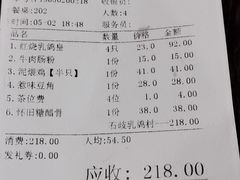 红烧乳鸽-石岐乳鸽村(桥观坊南四巷店)