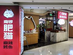 -南锣南门(东方银座店)