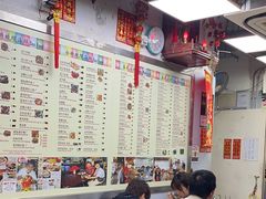 -兴记菜馆