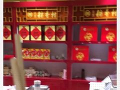 -北京稻香村(华堂商场店)