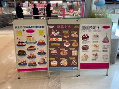 -PAOPAO Bakery&Café(港汇店)