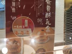 -汪保来(杭州解放路店)