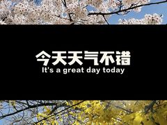 -大连植物园