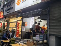 -晓友烧麦(光华村店)