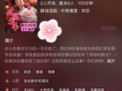 -好玩工厂密室·鹅鸭杀·桌游拼豆电玩