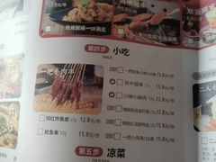 -鱼酷活鱼烤鱼(中联广场店)