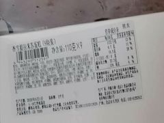 -中粮丰通（北京)食品有限公司