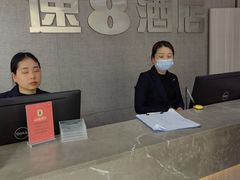 -速8酒店(合肥芜湖路万达广场店)