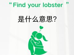 -澜大·领鹿·UNLOCK择校备考·三公小托福AMC(浦东校区)