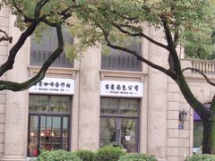 -富贵面包公司(运河店)