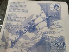 -茶颜悦色(花园道店)