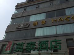 -如家旗下-淮南火车站睿柏·云酒店