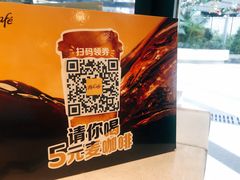 -麦当劳(宜安广场店)