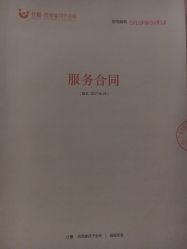 点击看大图 -仕馨·优若家月子会所(萝岗店)