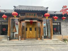 -燕北云山·农家菜·灶台鱼(密云溪翁庄店)