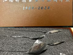 -江南村酒家