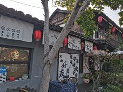 -小河直街历史文化街区