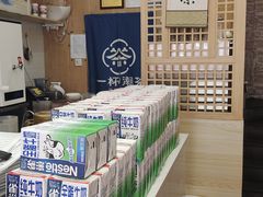 -一杯潮茶(西街店)