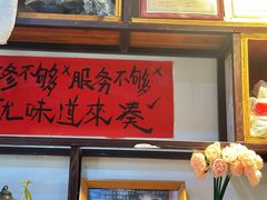 -私家峰味特色苍蝇小馆(马弄店)