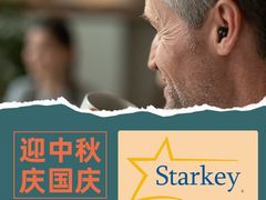 -宁耳听力助听器奥迪康·峰力·西门子(宝山店)