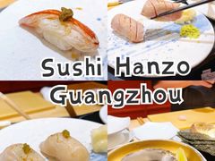 -Sushi Hanzo半藏(天环广场店)