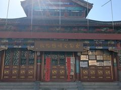 -古陶文明博物馆