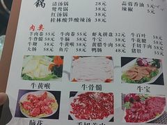 -牛八宝桂林米粉(八里庄店)