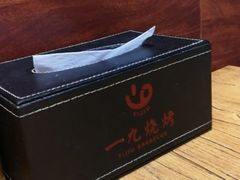 -一九烧烤(莱山区初家店)