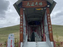 -黄河九曲第一湾