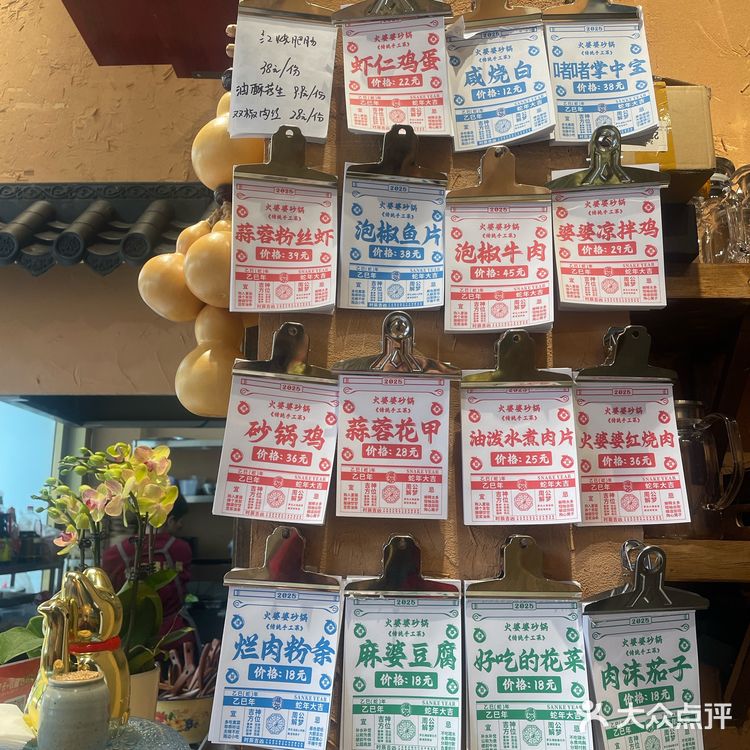 心意满满的暖心菜