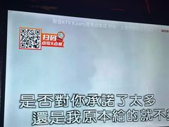 -星聚会KTV(上海火车站南广场嘉里合集店)