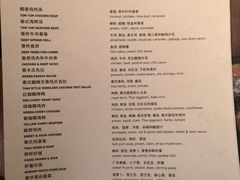 菜单-米泰MiThai