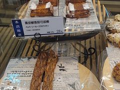 -都恩客(高岛屋百货店)