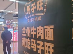 -衡百国际