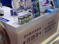 -煲珠公·老红糖珍珠奶茶(长宁龙之梦店)