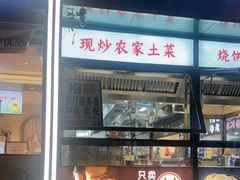 -大头亮羊汤烩面·河南非遗(良乡总店)