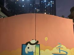 -塔子山公园