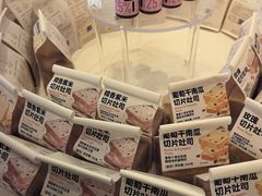 -好利来(南京路一店)