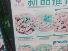 -全聚贤餐厅·湖北家常菜(沙湖店)