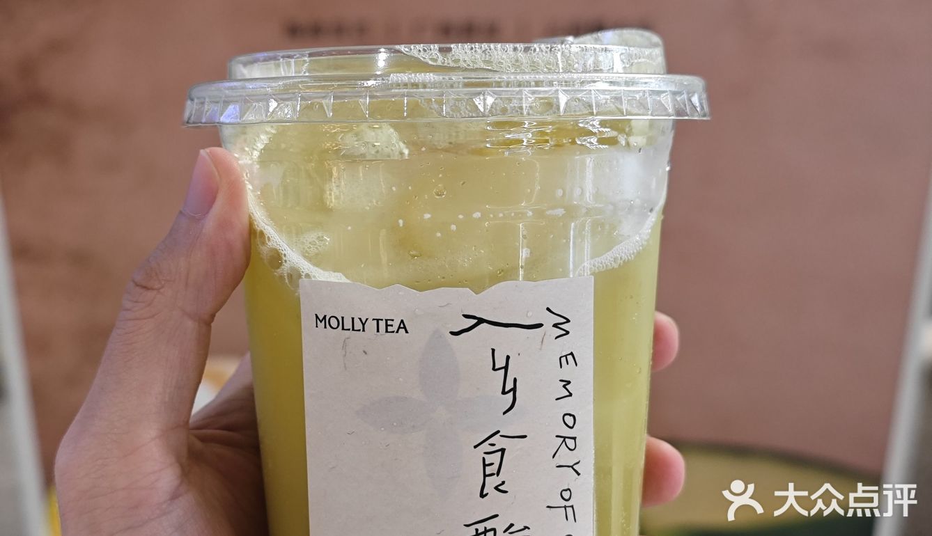 茉莉奶白新出🥭青芒黄皮冰茶实测，已喝！！！