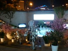 -易生活购物公园