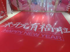 -开元商城(钟楼店)