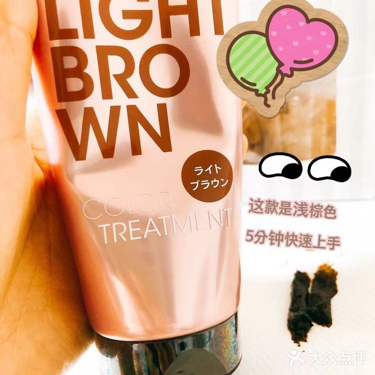 在家就可以享受日本专业级沙龙？