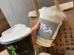 -茶月山·潮汕工夫茶饮(乐峰广场店)