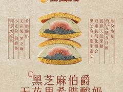 -辛一·铜锣烧(鸿寿坊店)