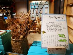 -猫的天空之城概念书店(苏州诚品店)