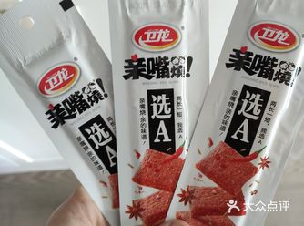 属于宅在家里长肉必备神器，推荐给想增肥的宝宝…